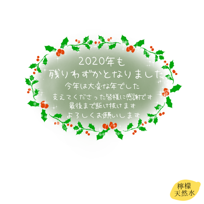 本当早いですよねのtwitterイラスト検索結果 本当早いですよねのtwitterイラスト検索結果