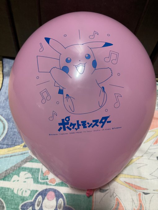 Pokeballoon Kbrpt3 Page 2 Twilog Pokeballoon Kbrpt3 Page 2 Twilog