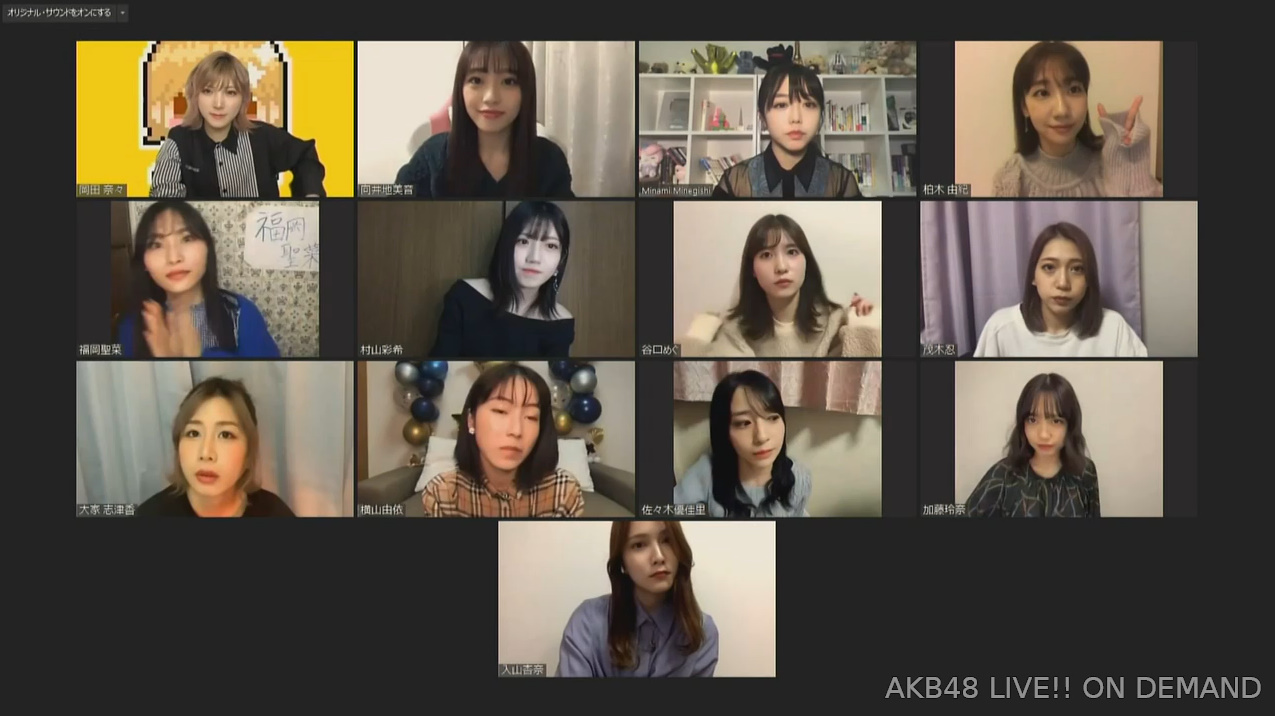 MRK48 on X: First Generation senbatsu member: Oya Shizuka (leader),  Minegishi Minami, Kashiwagi Yuki, Yokoyama Yui, Iriyama Anna, Kato Rena,  Sasaki Yukari, Murayama Yuiri, Iwatate Saho, Mogi Shinobu, Okada Nana,  Mukaichi Mion,
