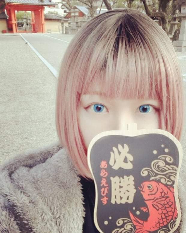 bacchi1208's tweet photo. お陰さまでまたお誕生日を迎える事が出来ました。お祝いメッセージありがとうございます🙌

退院の御礼と病気平癒を祈願して戎さまにご挨拶。COUNTER ACTIONのエネルギーも得て💪💪 https://t.co/Ft4u9ArfR2