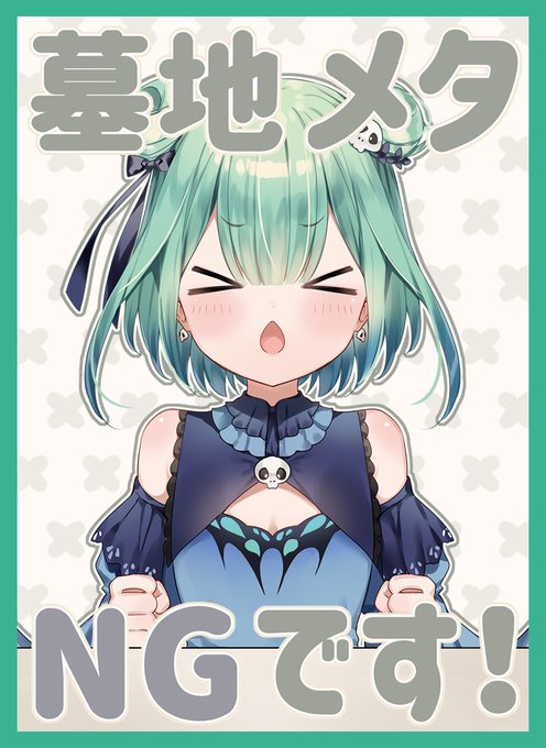 エアコミケ2 新作情報
「るしあ」のスリーブとプレイマットになります。イラストはまふゆ様(@1kurusk)になります! 