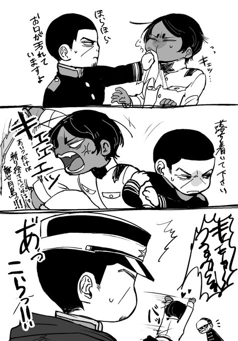 頑張れ軍曹 