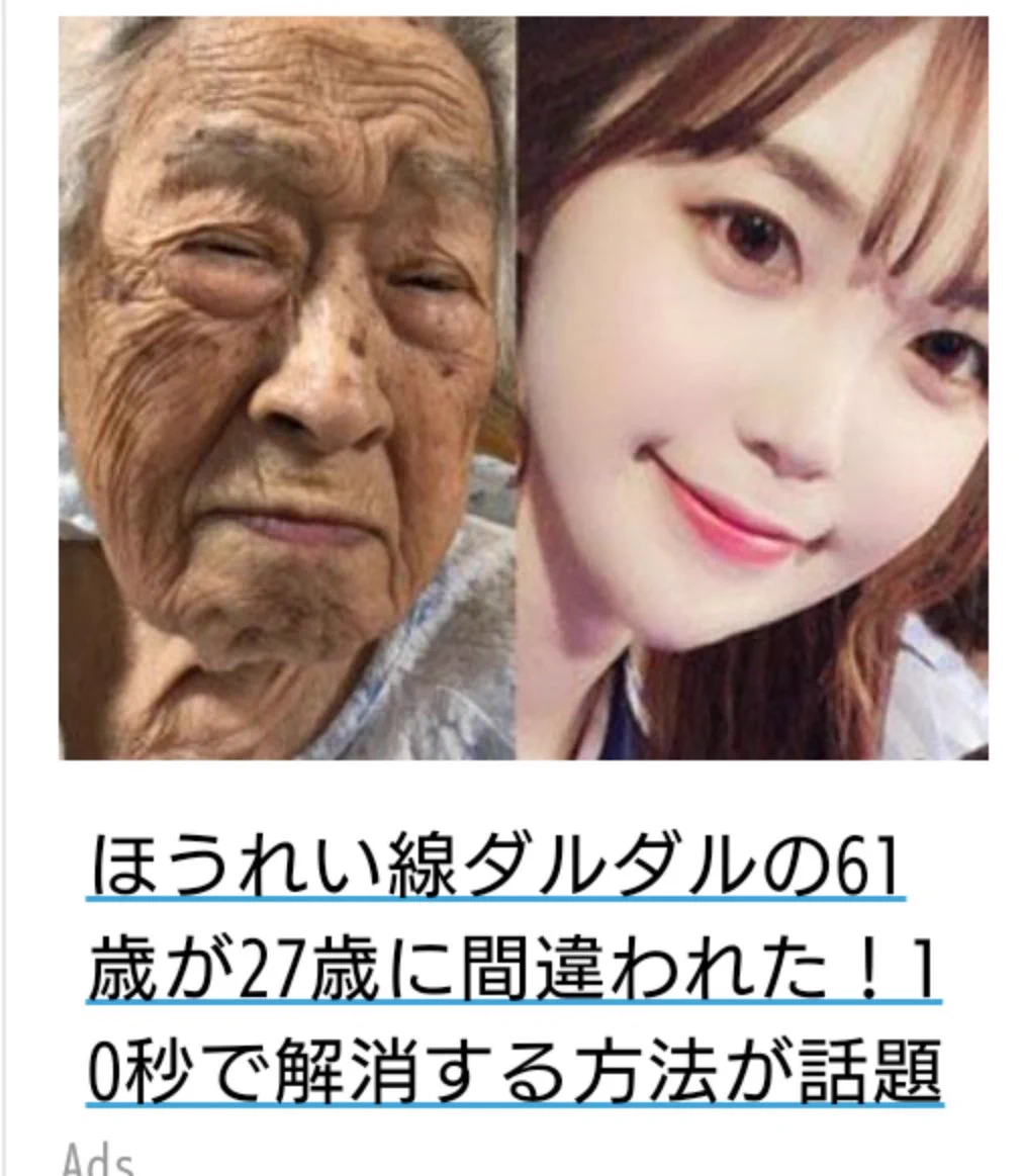@yashi09 まったく同じこと思ってましたが左だけ変わらんですのぉ！同じ人が試しても効果は無いということか… 