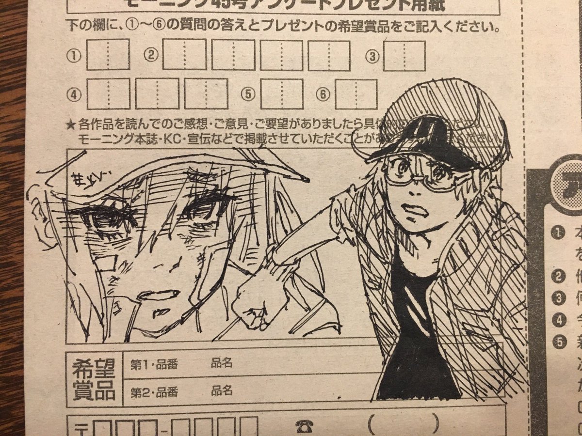 #ぽた葉書絵 40
また最近いろんな雑誌のアンケート描き始めました😊 これは去年描いたモーニングのアンケート。
1枚目はワインの漫画で、背景の文章はワインの味を表現した作中の言葉。あんまり読まない作品だったけどワインの味を英国紳士に擬人化してるのにびびった😂 