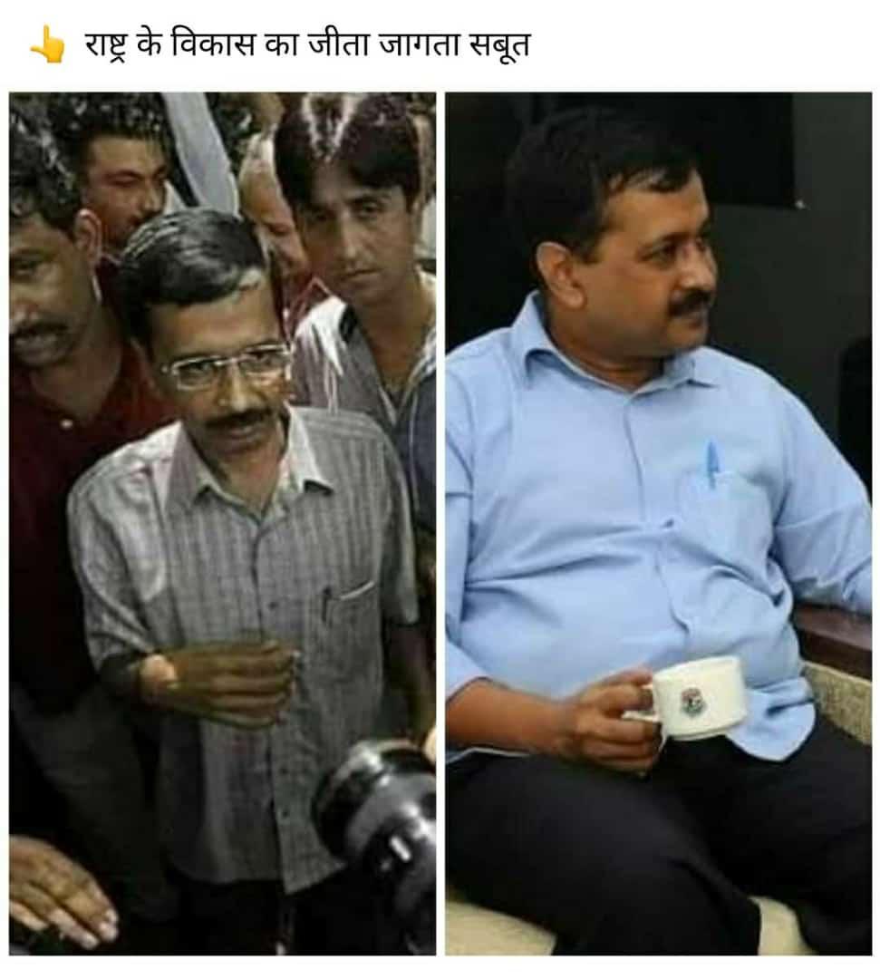 लोग कहते हैं कि कोई विकास नहीं हुआ जो कहते हैं उनके विकास देखिए
