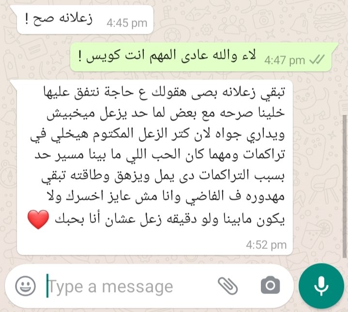 1Sufian_9's tweet photo. https://t.co/xqFn8SpnjX