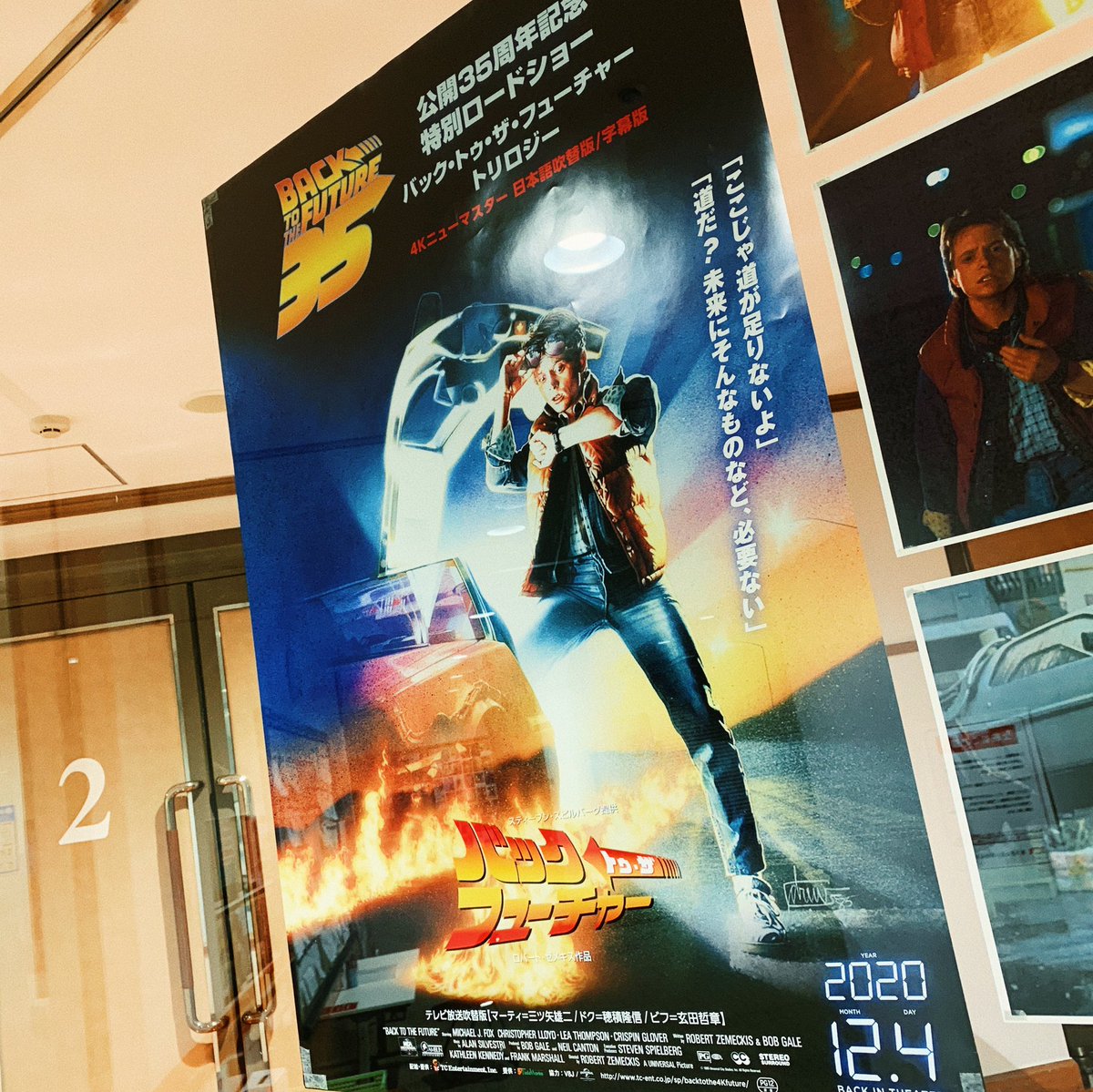 バック トゥ ザ フューチャー ドラマ 最新情報まとめ みんなの評価 レビューが見れる ナウティスモーション 2ページ目