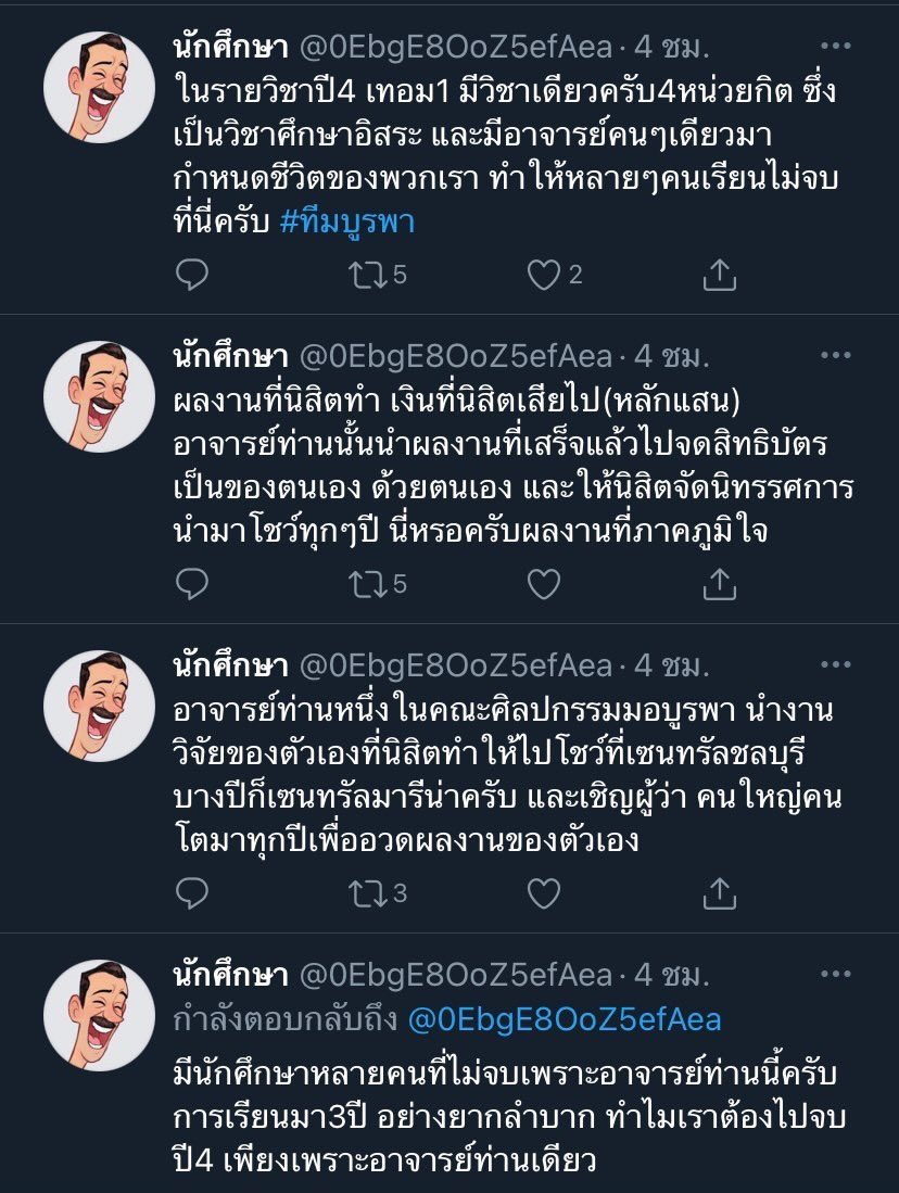 2561X2561's tweet photo. ฝาก #ทีมบูรพา ด้วยเด้อ

#ม็อบ8ธันวา https://t.co/Hev35wWkHk