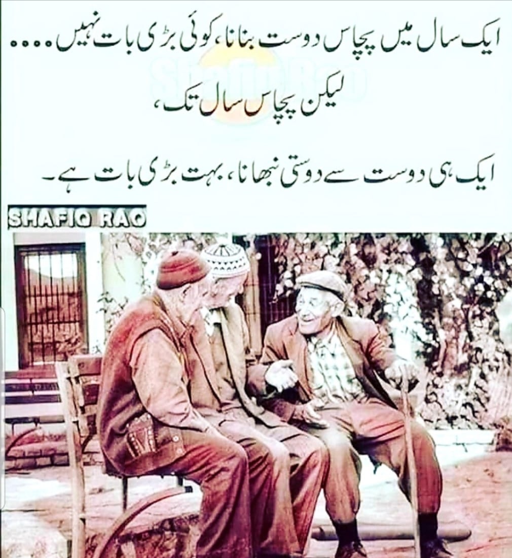 ProfNaeemRaza's tweet image. #PSTCMC