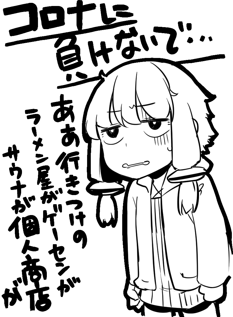 ギザ歯三白眼アイちゃんで申し込みましたとさ。
久々にまんがレポートにもゆかりさん描いたぞ! 