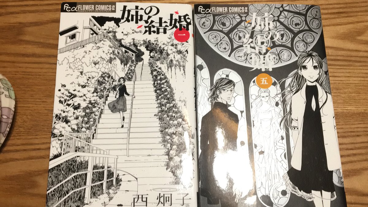 西炯子先生