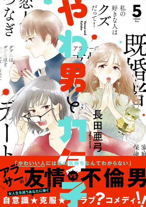Dobleのtwitterイラスト検索結果 古い順