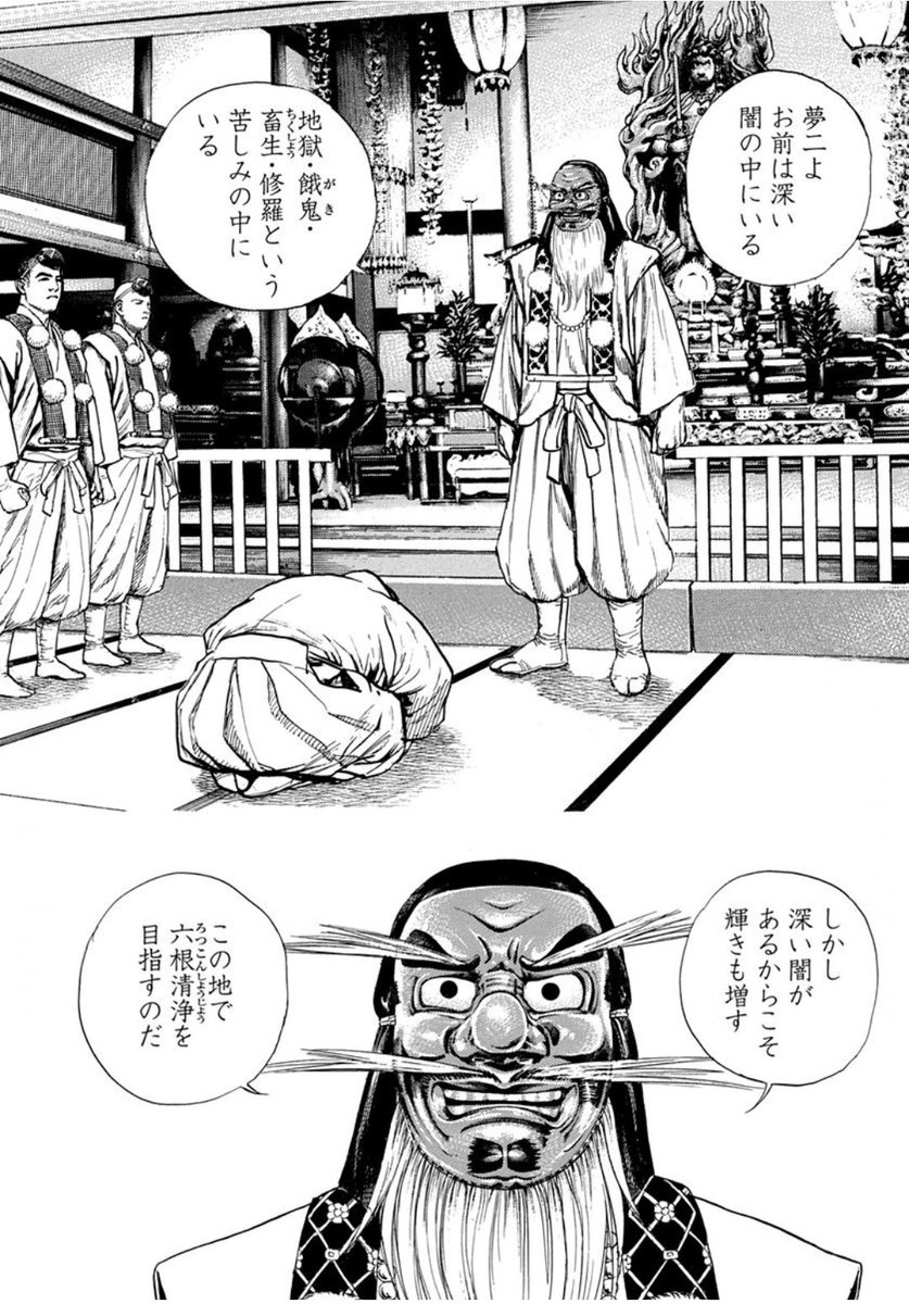 Ootou Tarohi181 さんの漫画 987作目 ツイコミ 仮 Ootou Tarohi181 さんの漫画 987作目 ツイコミ 仮