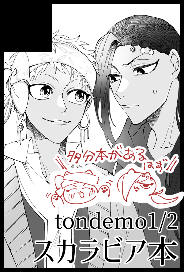 5月申し込みました～!まだだいぶ先だけど、久々のイベントになるだろうから今から楽しみだな～～!! 