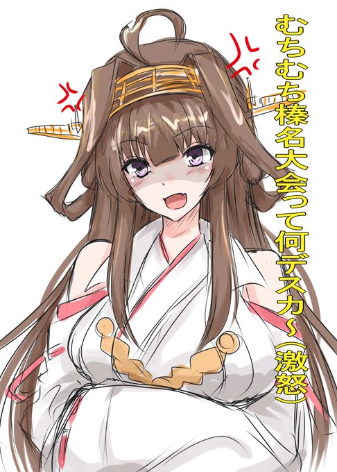 金剛ちゃんで今年をふりかえるのtwitterイラスト検索結果 金剛ちゃんで今年をふりかえるのtwitterイラスト検索結果
