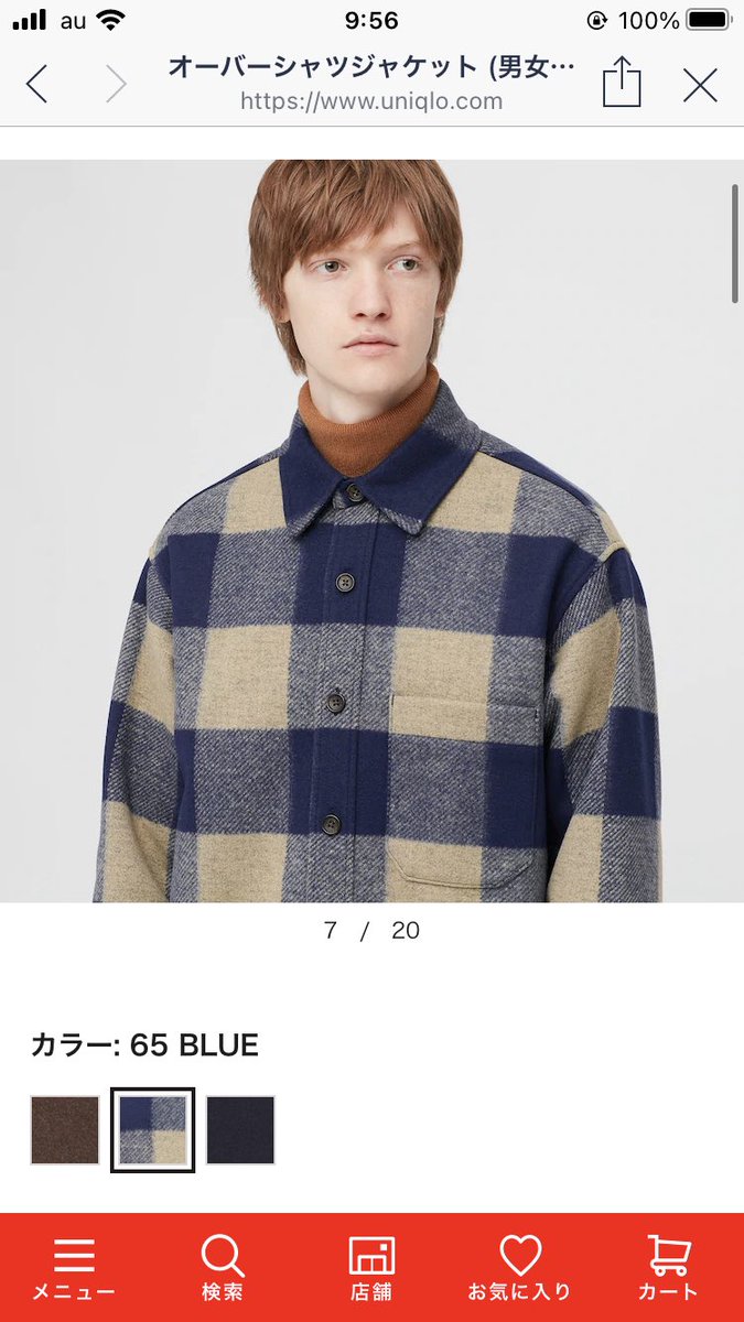 ユニクロでとある商品のレビューに目が釘付けに 村上春樹 一気に欲しくなった Togetter