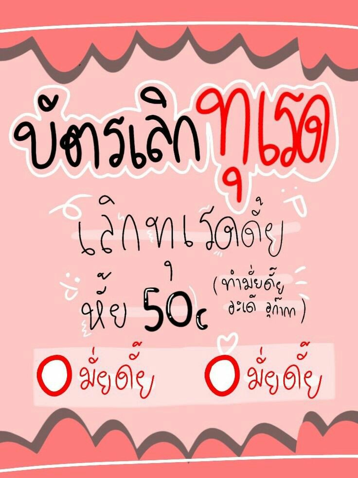 ˚ₓ 🍒 เบบี้ แก้มอ้น 🌈 * tweet media