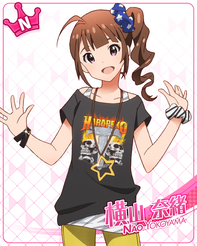 甘木さんは横山奈緒ですが 