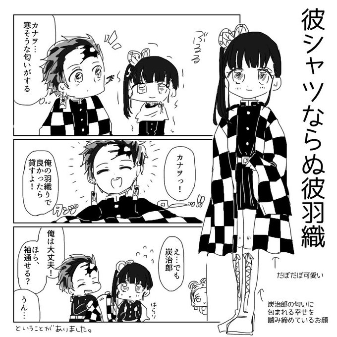 鬼滅 を含むマンガ一覧 古い順 655ページ ツイコミ 仮