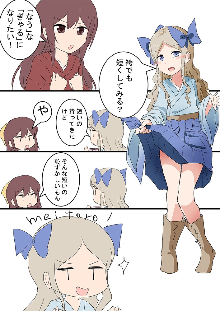 朝風 神風
(やっちゃお!)
#艦これ版深夜の真剣お絵描き60分一本勝負
#艦これ版真剣お絵描き60分一本勝負_20201208