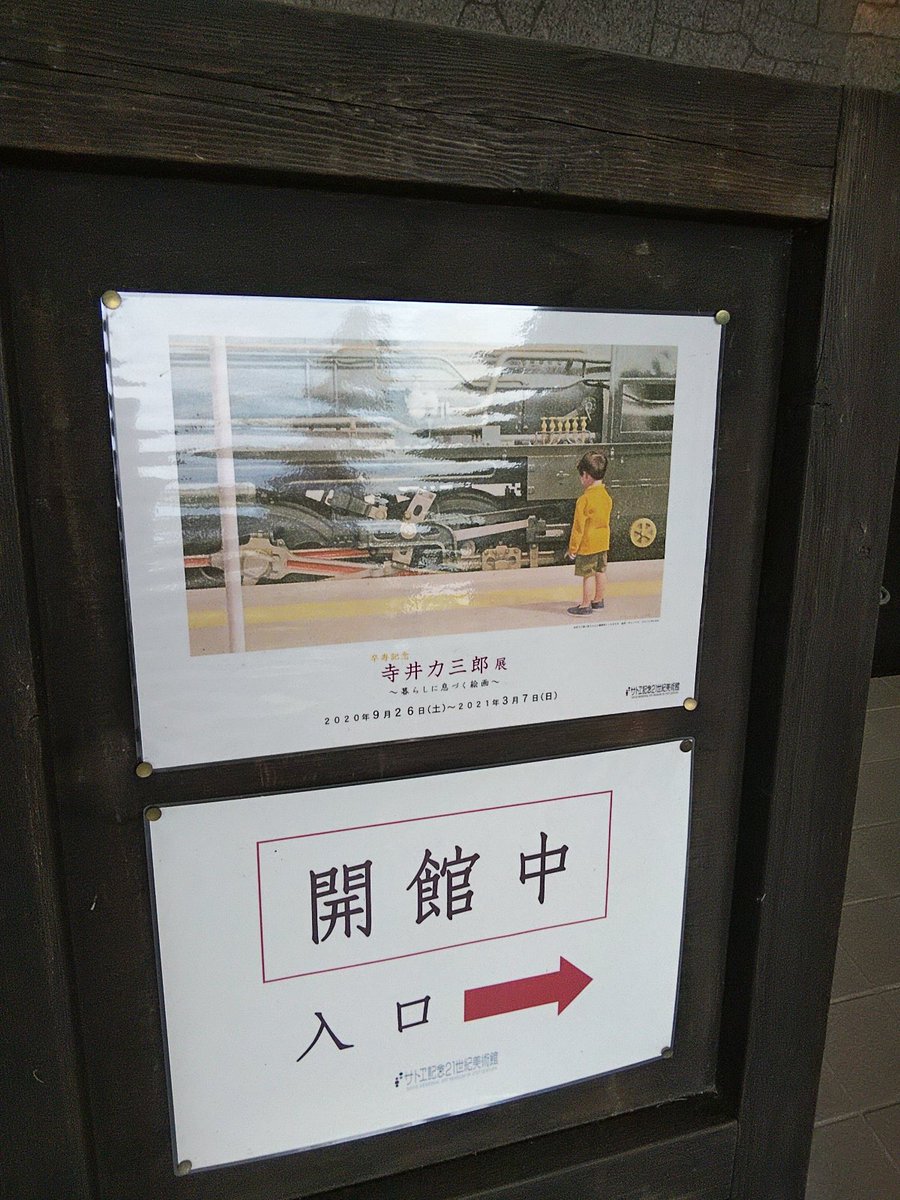 ニート太郎が旅に出る理由 小沢健二 おざわけんじ 魔法的 Gターr ベasス Dラms キーeyズ 最終日セットリストあり レヴュー だと思う Neet The World ニート ザ ワールド