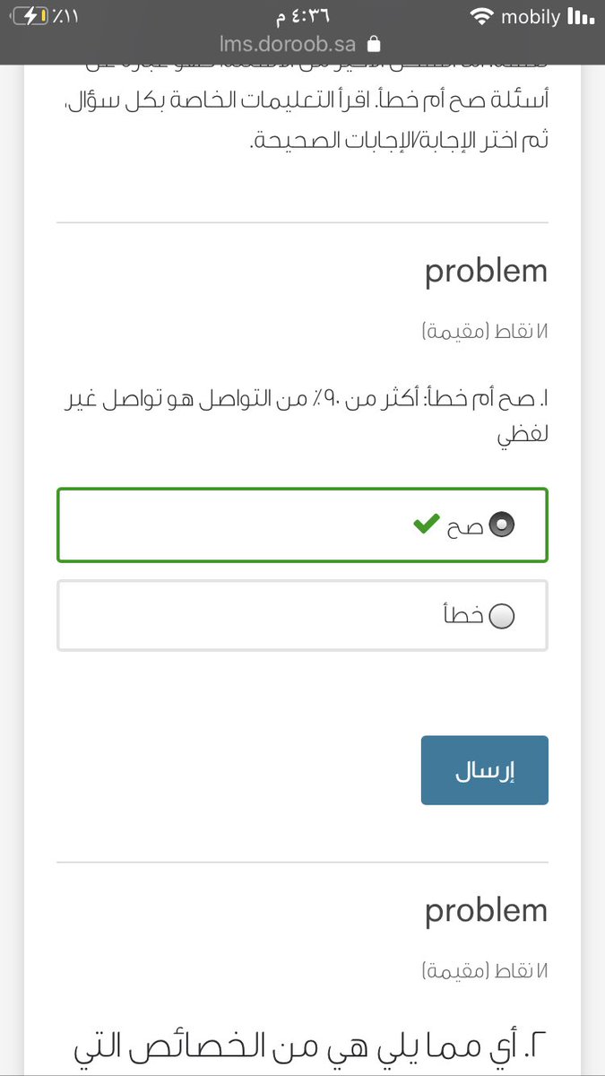 اروى On Twitter مهارات استخدام الاتصال الهاتفي في البحث عن وظيفة ١ آداب التحدث عبر الهاتف والمقابلة الوظيفية حافز دروب