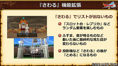 ドラゴンクエストx 公式 Ver5 4 マイタウン施設コーデ券 は メギストリスの都ドレスアップ屋の 交換屋ププルン から 大きなおたからの花びら 10個で交換できます また これに伴って マイタウン施設美容券 の交換に必要な 大きなおたから ドラゴンクエストx 公式 Ver5 4 マイタウン施設コーデ券 は メギストリスの都ドレスアップ屋の 交換屋ププルン から 大きなおたからの花びら 10個で交換できます また これに伴って マイタウン施設美容券 の交換に必要な 大きなおたから