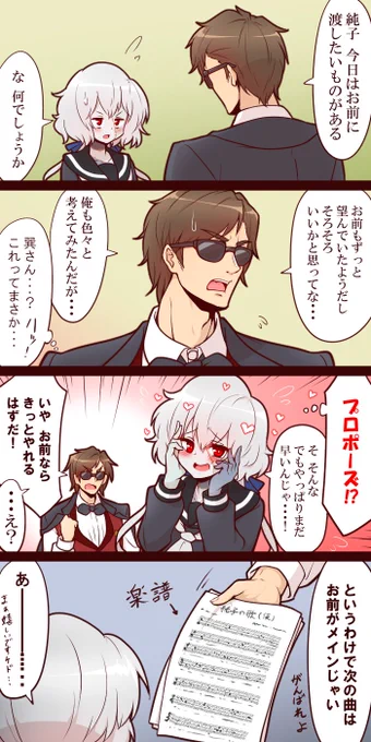 #ゾンビランドサガ
大事な話 