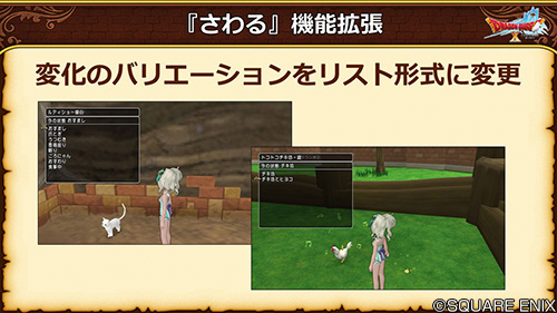 ドラゴンクエストx 公式 Ver5 4 カスタム衣装の登録 では せんれきのおしゃれカタログに登録済みの装備を選んで 衣装のセットをセット登録できます 妖精の姿見 のようにすべての装備が表示されるので 入手したことがないアイテムでも ドラゴンクエストx 公式 Ver5 4 カスタム衣装の登録 では せんれきのおしゃれカタログに登録済みの装備を選んで 衣装のセットをセット登録できます 妖精の姿見 のようにすべての装備が表示されるので 入手したことがないアイテムでも
