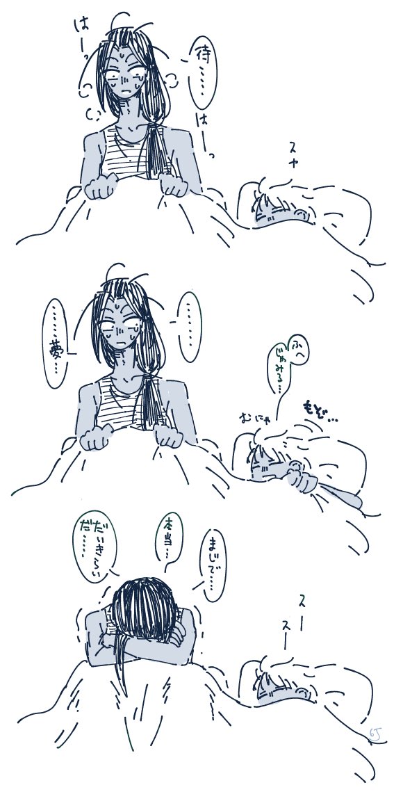 カリジャミ 
