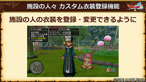 ドラゴンクエストx 公式 Ver5 4 畑の水やりにて らくらくジョウロ 未所持のキャラクターは 畑に初めて水やりをしたときに自動で入手するようになります Dq10 Dqxtv T Co Ookhkpmpvz Twitter ドラゴンクエストx 公式 Ver5 4 畑の水やりにて らくらくジョウロ 未所持のキャラクターは 畑に初めて水やりをしたときに自動で入手するようになります Dq10 Dqxtv T Co Ookhkpmpvz Twitter