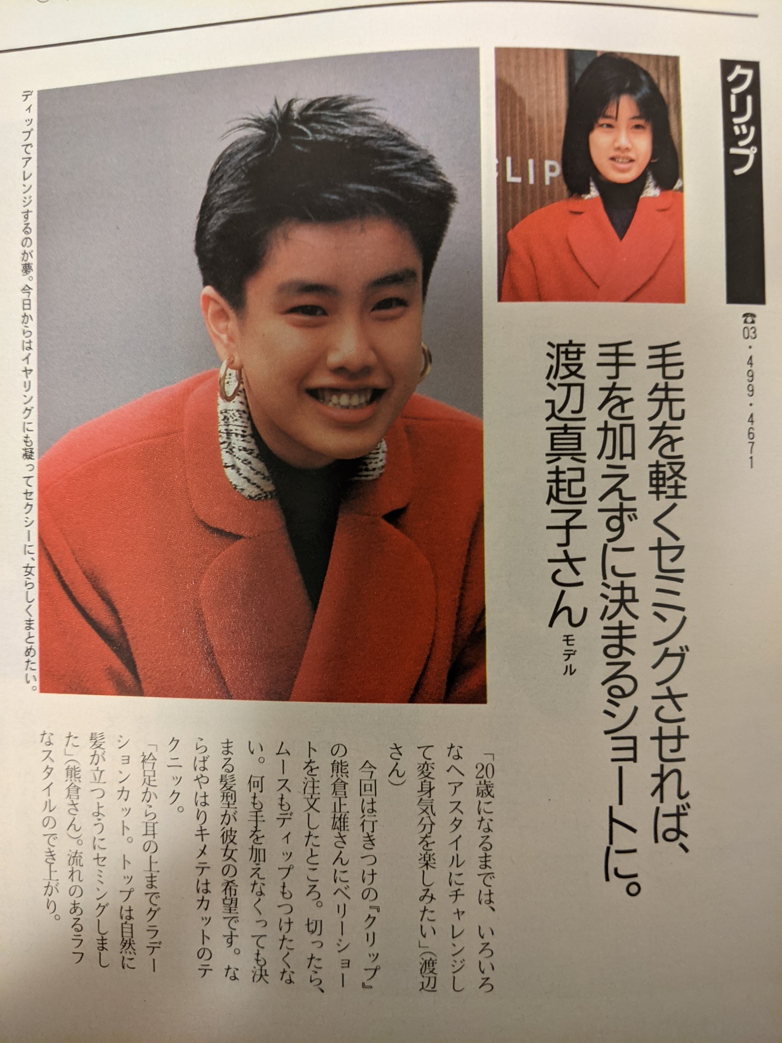 ハイジ やっぱり素敵 渡辺真起子さん T Co Qbgwsnoaxn Twitter ハイジ やっぱり素敵 渡辺真起子さん T Co Qbgwsnoaxn Twitter