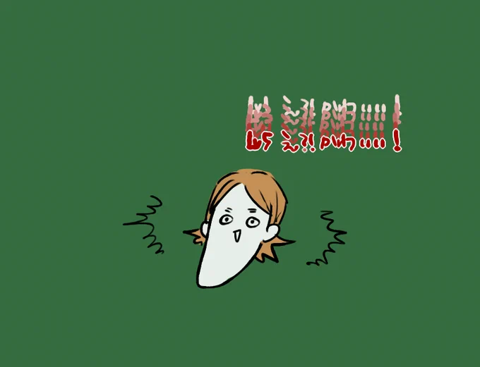 経験値を多く手に入れた為一気にレベルがあがるあごはち
#色々なあごはちさん 
