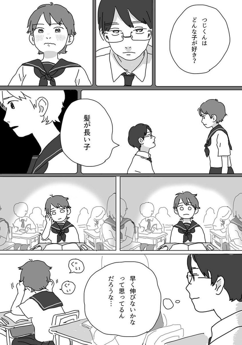 #これが私の代表作
いっぱいフォローしてもらえた漫画とお気に入りのラーメン 