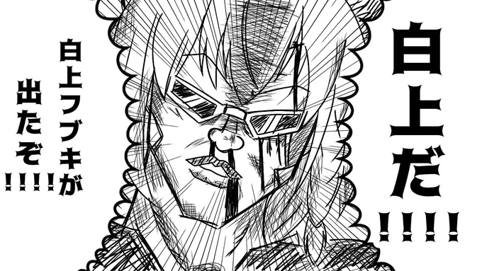 っ静止画 