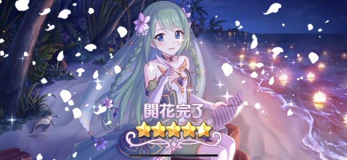 プリコネで チカ が話題に トレンディソーシャルゲームス プリコネで チカ が話題に トレンディソーシャルゲームス