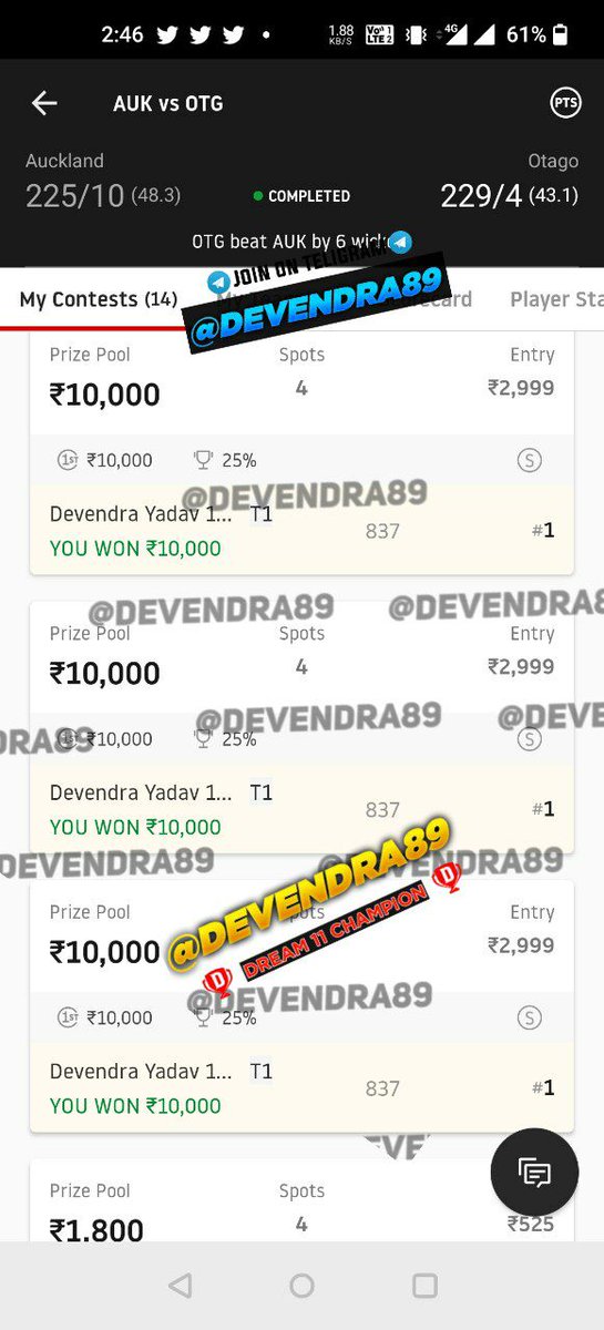 Devendra89Yadav's tweet photo. Huge Winning ✅ in #Dream11 @Dream11

😘🥰 #Fantasy #football #Cricket #AUSvsIND
#NZvWI #FantasyCricket #Dream11

Join my telegram 👇 Group ❤️👇👇
Today my winnings 🥳👇
https://t.co/JL617J1ue8
If Link not work than search on telegram 👉👉 Devendra89 and join my group https://t.co/mlIHZYWdf6