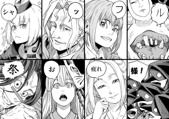 シャッフル祭A班B班の皆様、本当にお疲れさまでした。
楽しませてもらったぜ!!
#キャラデザシャッフル祭 