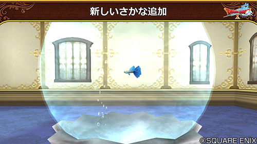 ドラゴンクエストx 公式 Ver5 4 Dqxショップ 販売アイテム追加 使えるスタンプの種類を10個増やせる スタンプ印章 は ファラザード印章 バルディスタ印章 ゼクレス印章 の3種類が登場 Dq10 Dqxtv