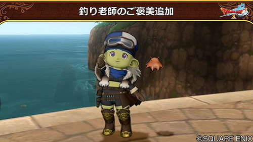 ドラゴンクエストx 公式 Ver5 4 Dqxショップ 販売アイテム追加 使えるスタンプの種類を10個増やせる スタンプ印章 は ファラザード印章 バルディスタ印章 ゼクレス印章 の3種類が登場 Dq10 Dqxtv