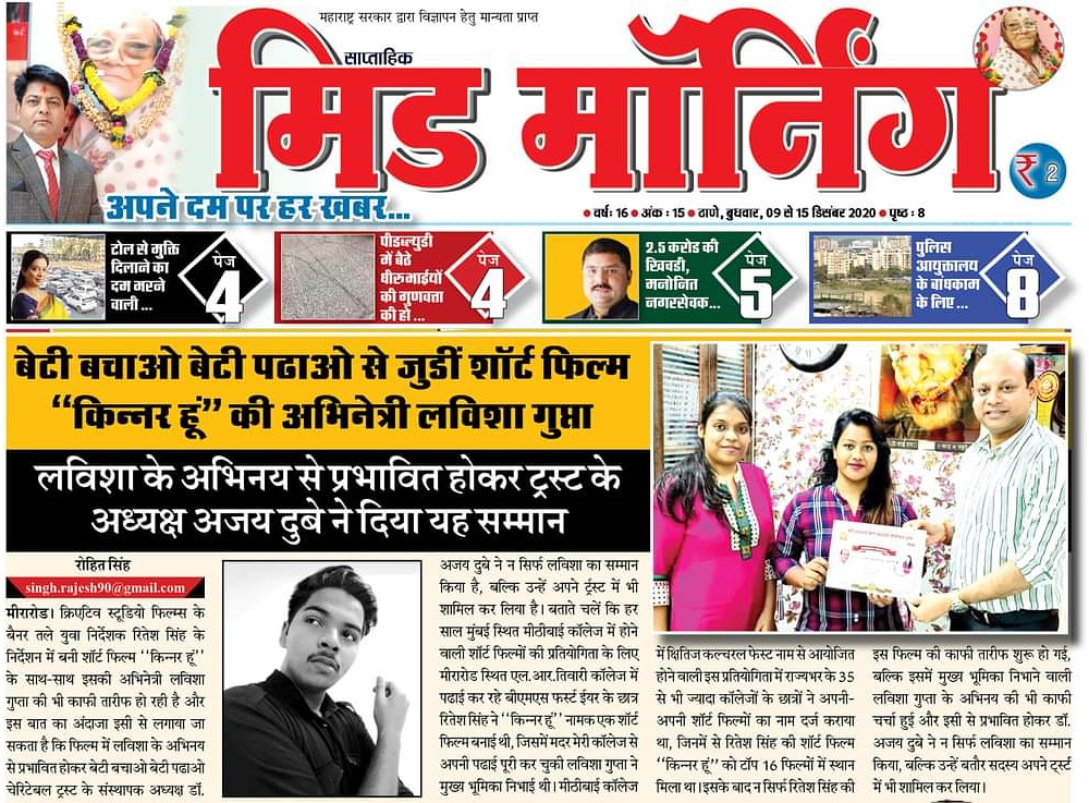 drajayldubey's tweet photo. @LavishaGupta7 https://t.co/K7U92REqFi
