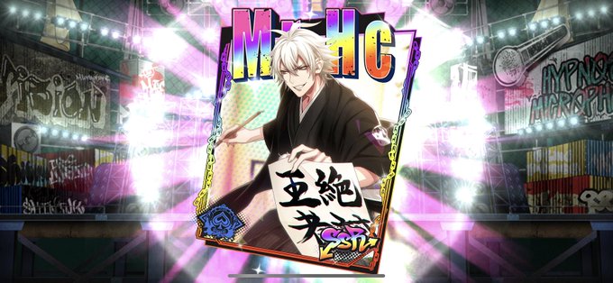 袴のtwitterイラスト検索結果