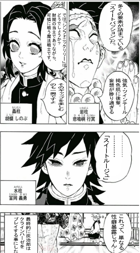 スレイン On Twitter スイートリップがいないのに ちょっと驚いたッスw