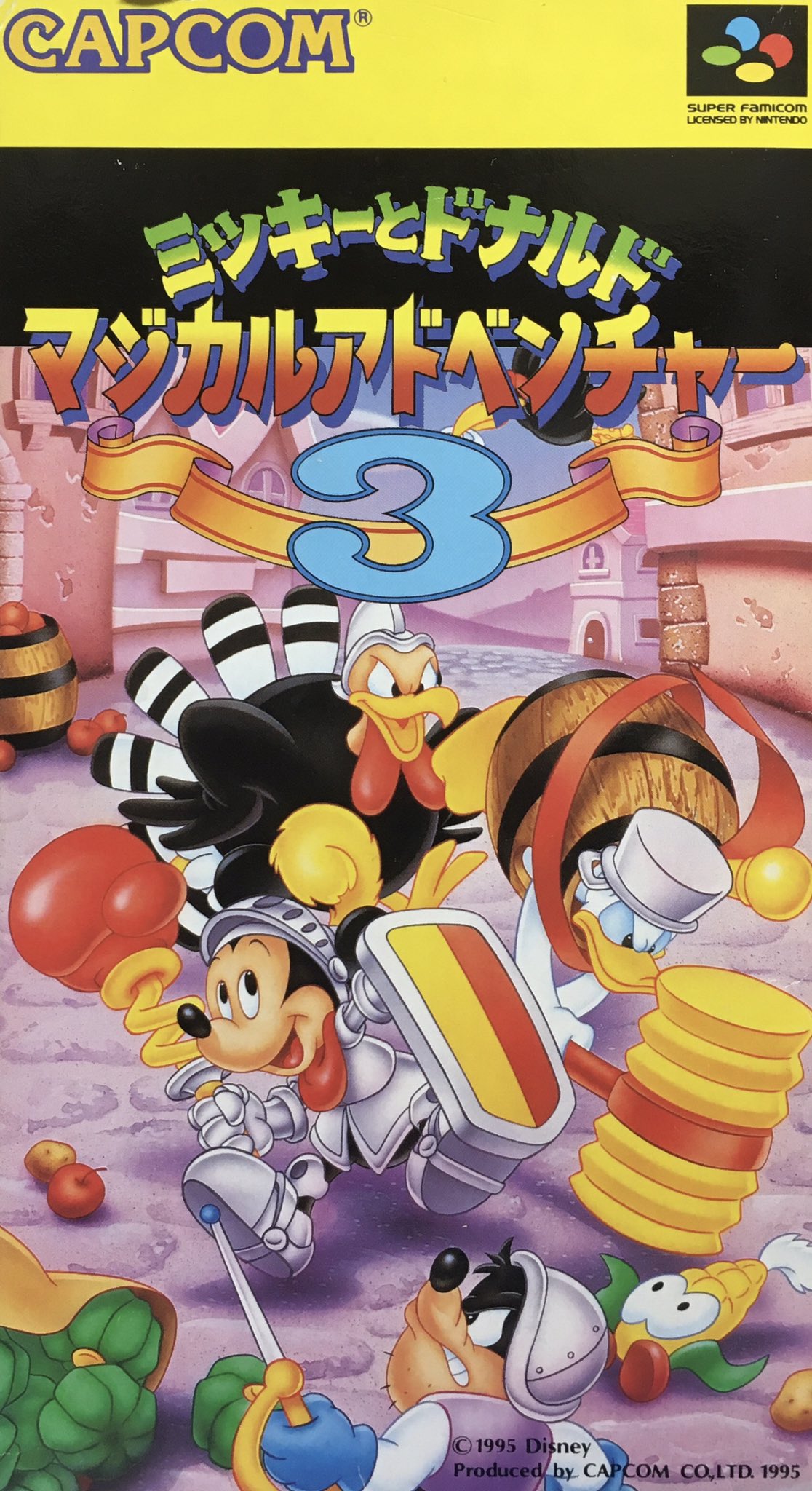 ゲーム探偵団 本日はスーパーファミコン ミッキーとドナルド マジカルアドベンチャー3 が発売されて25周年です おめでとうございます ゲーム探偵団 本日はスーパーファミコン ミッキーとドナルド マジカルアドベンチャー3 が発売されて25周年です おめでとうございます
