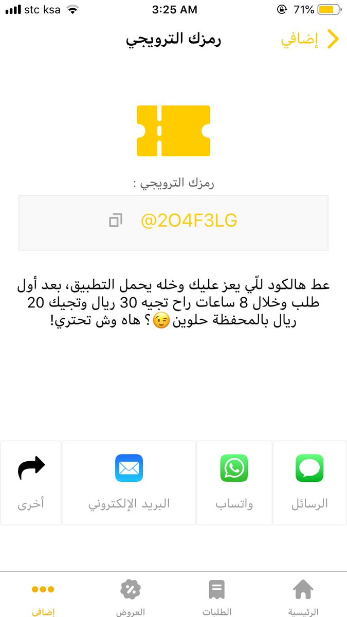 #خفضوا_اسعار_القهوه