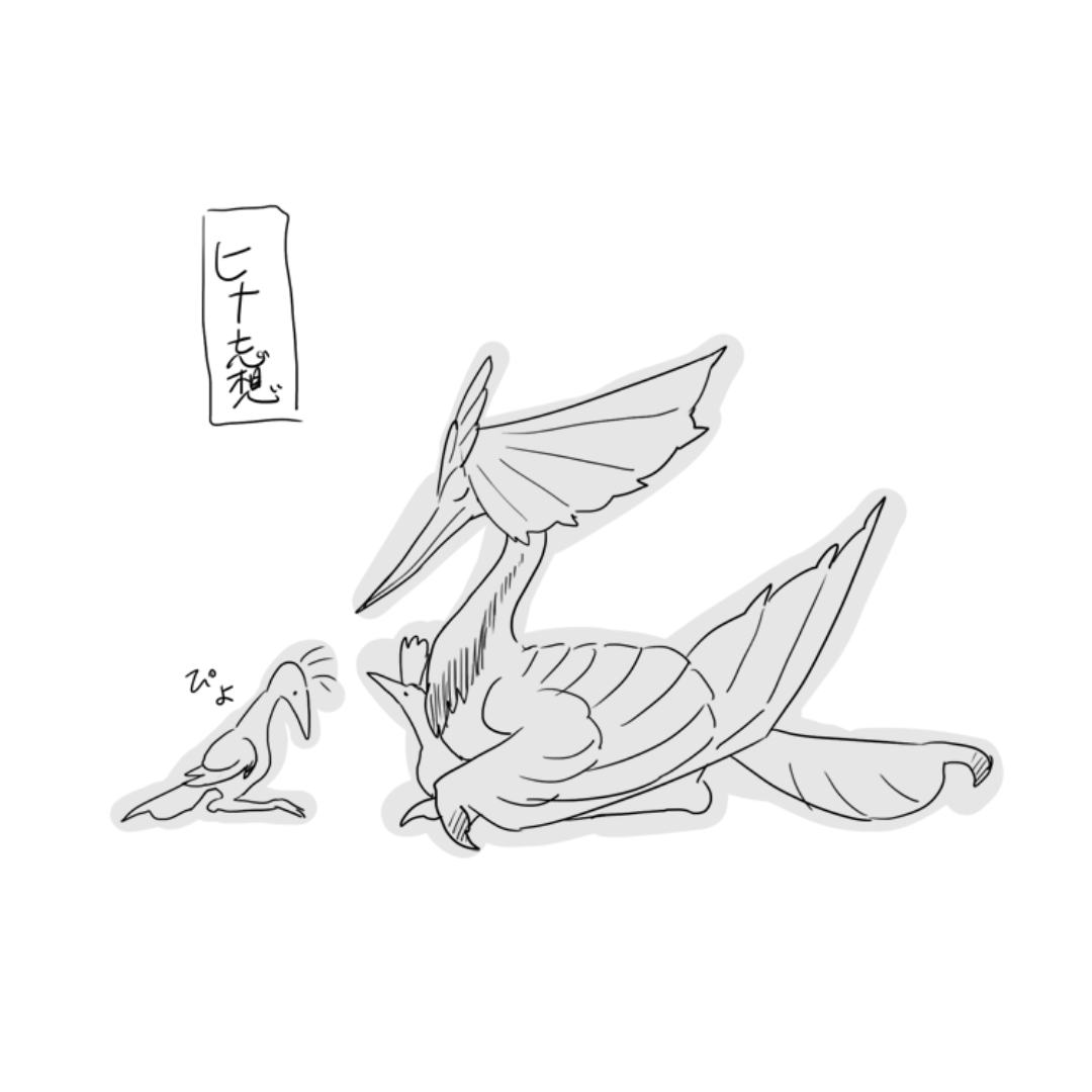 Monster Hunter Rise Concept Art - Sketches of Aknosom and its brood. ? #MHRise 