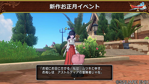 ドラゴンクエストx 公式 Ver5 4 第21回 バトルグランプリ は 今回も個人戦のみの開催となります クリスマスには毎年恒例のおてがみが届くので お楽しみに Dq10 Dqxtv