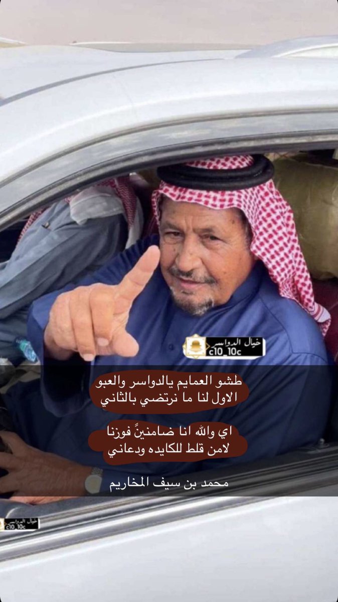 x1100c's tweet photo. #الدواسر  #ابن_نادر https://t.co/jVZTUhmzQU