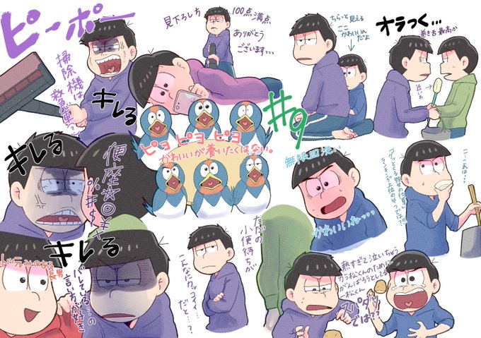 キレ散らかし9話(相変わらず一カラに偏っている) 