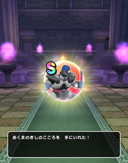 あくまのきし Hashtag V Twitter